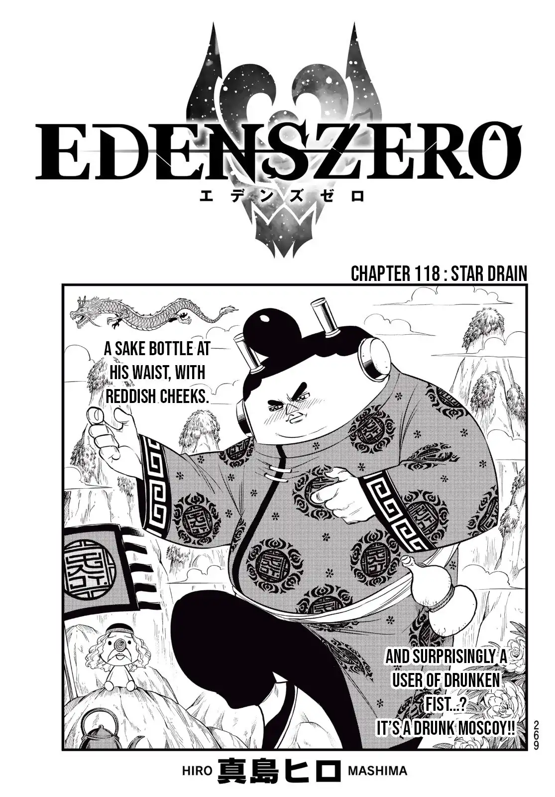 Eden's Zero Chapter 118 1